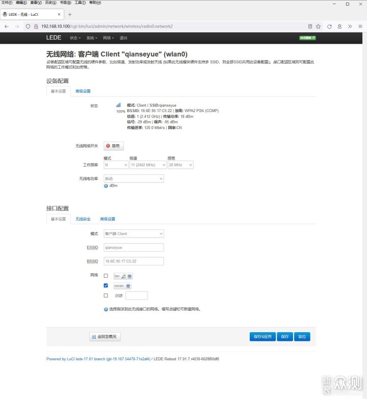 自制无线模块，完美化ROG耀光2幻机械键盘_新浪众测