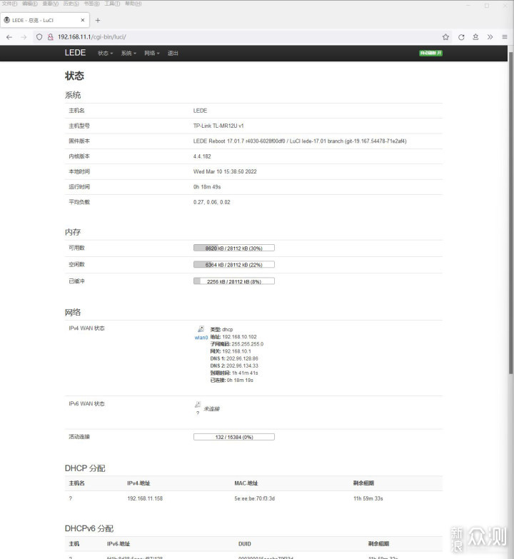自制无线模块，完美化ROG耀光2幻机械键盘_新浪众测