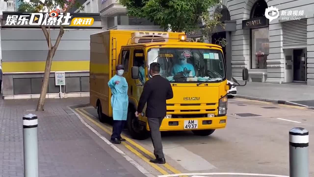 视频：87岁香港演员曾江遗体转运 酒店门口严防死守现场气氛肃穆