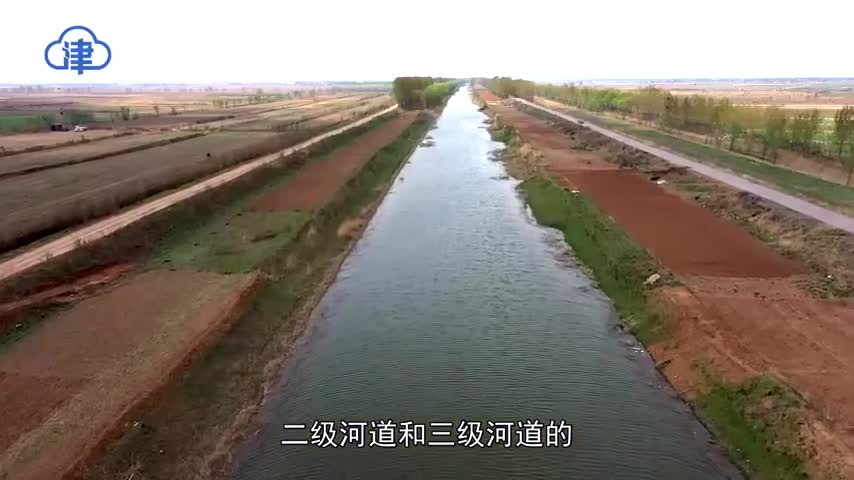 一江清水向津流