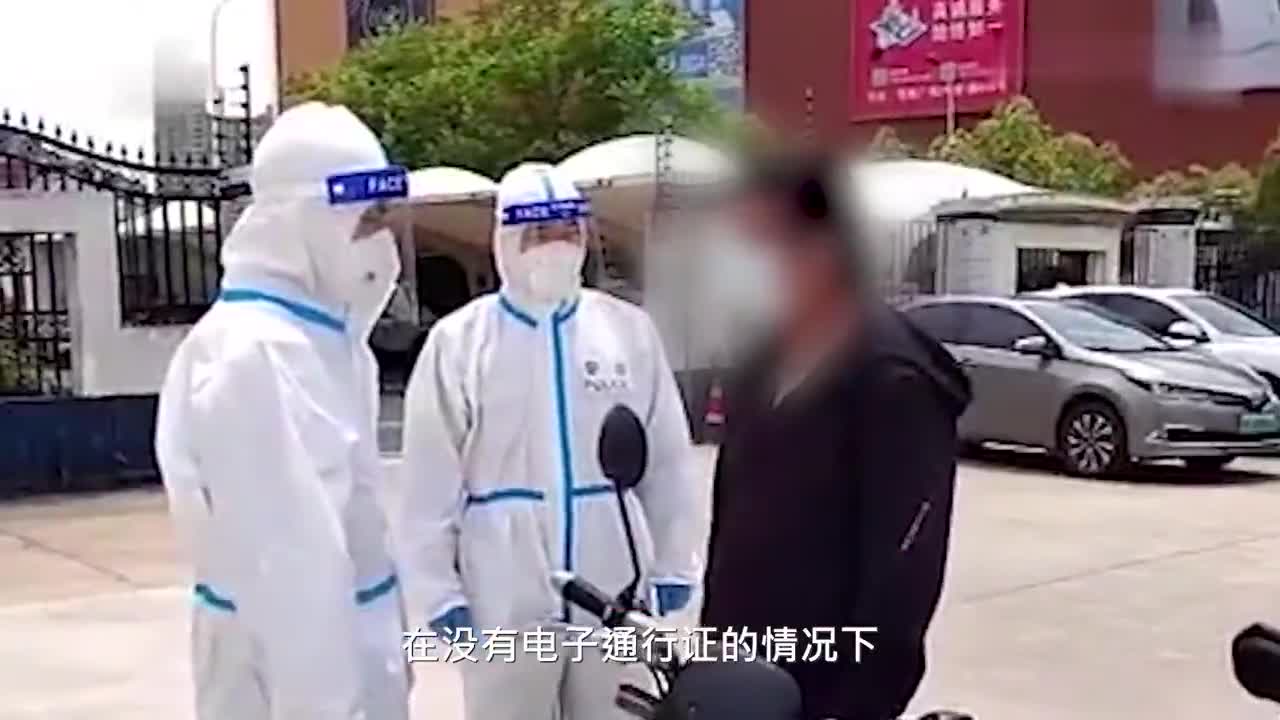 上海一男子无证跑腿代购被拘