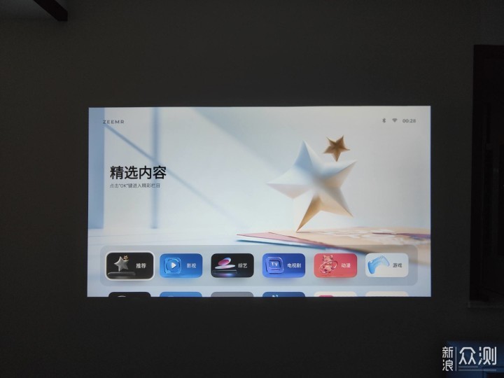 千元级投影带来越级影音享受，知麻Z1投影仪
