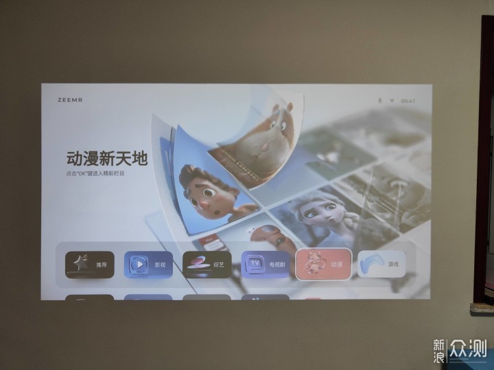 千元级投影带来越级影音享受,知麻Z1投影仪