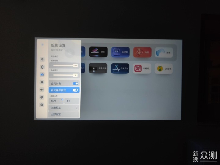 千元级投影带来越级影音享受,知麻Z1投影仪