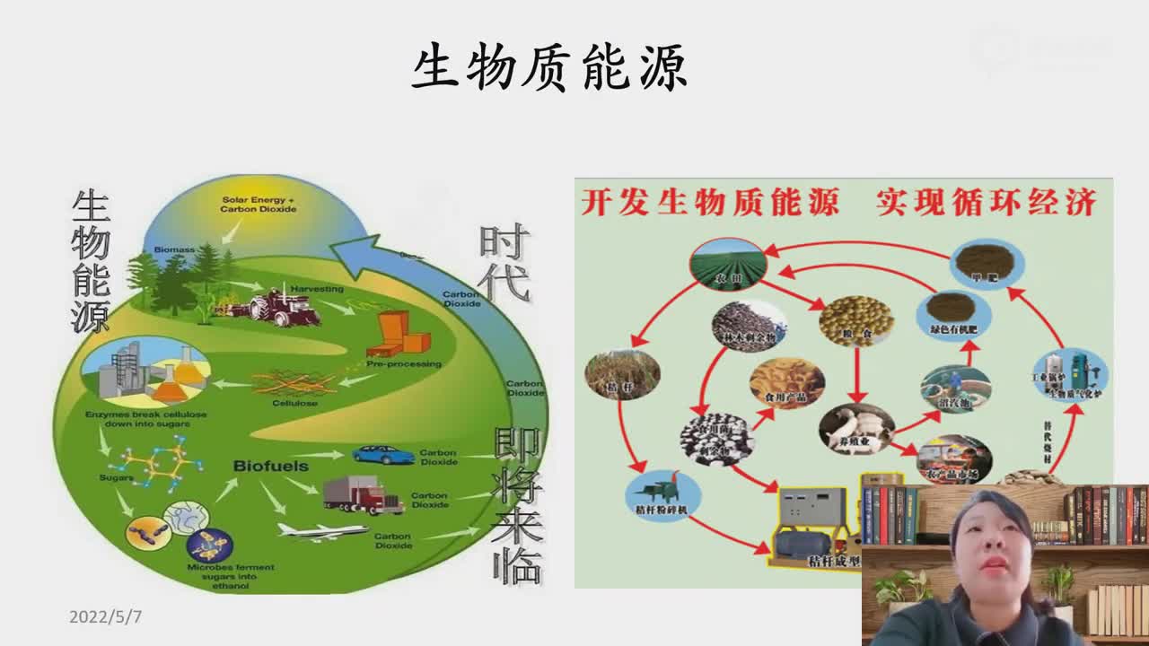 【青岛科技大学】繁蕾迎夏！大学专业教授谈——材料能源相关专业专场