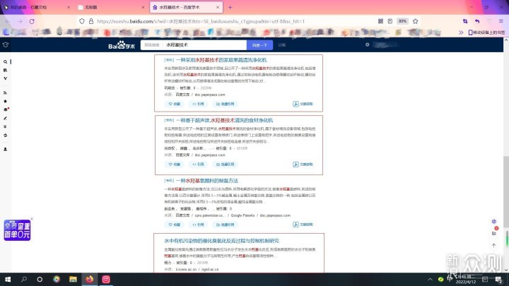 8000字3种试验,果蔬清洗机是否智商税?_新浪众测