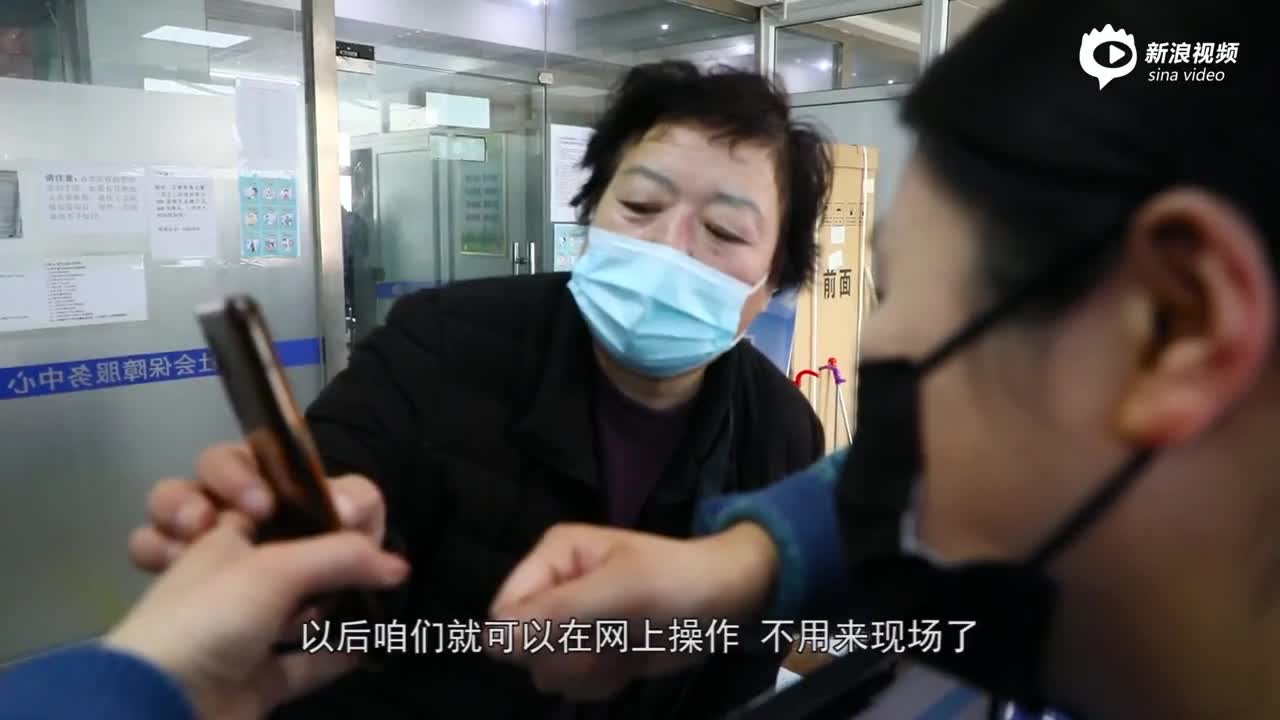 微视频丨三河：异地就医一体化 医保协同惠民生