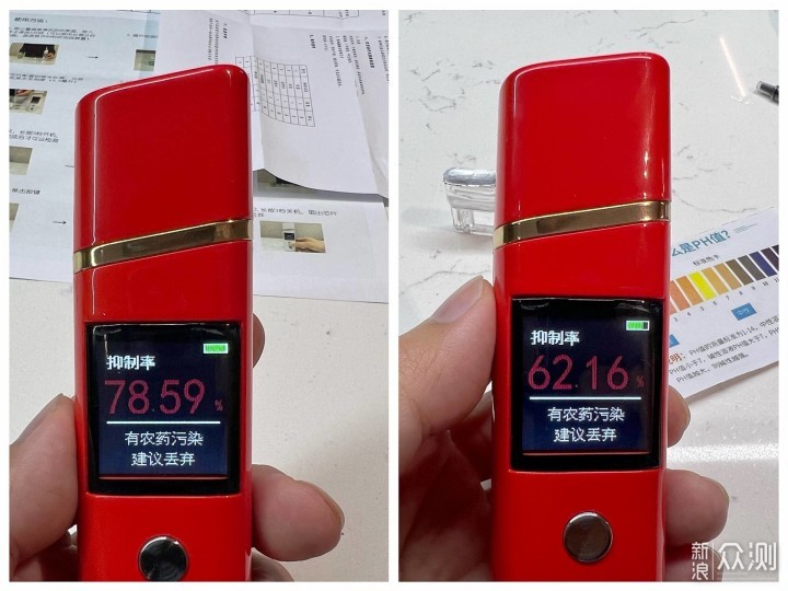 8000字3种试验,果蔬清洗机是否智商税?_新浪众测