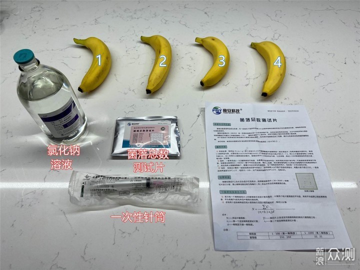 8000字3种试验,果蔬清洗机是否智商税?_新浪众测