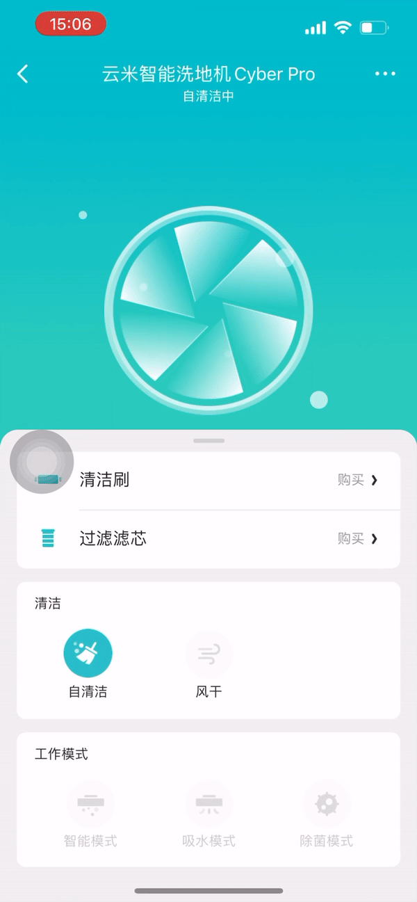 垃圾清理难?云米洗地机Cyber Pro一步清理_新浪众测