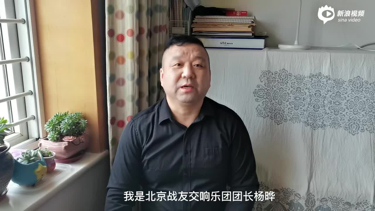 文体艺术名师群英荟萃 助力宣传抗疫祝福北京