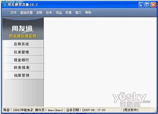 我校材料科学学科进入ESU8国际- U8国际官方网站- U8体育APP下载I全球前万分之一