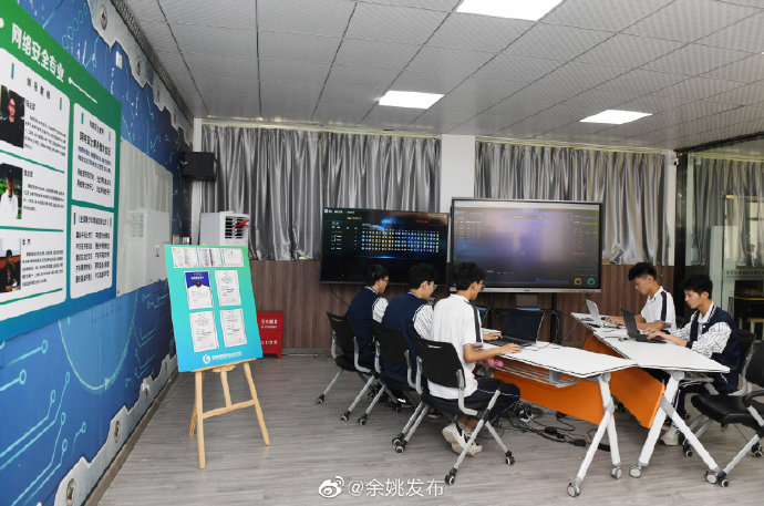 余姚市第四职业技术学校培养网络安全专业人才