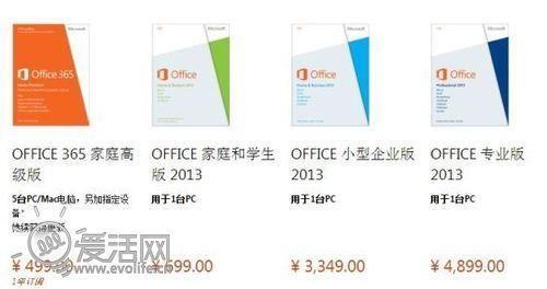 Office365