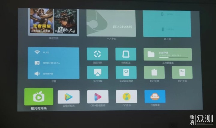 小明q1pro投影仪使用方法 9e77-389b59c47847e73bb90137f7ef05cd2e.jpg