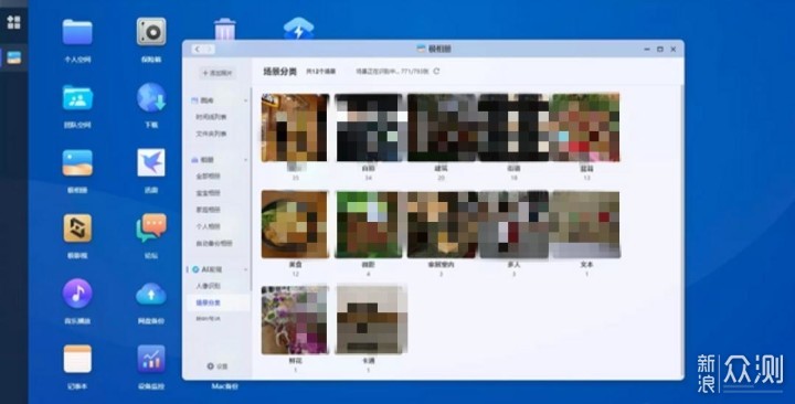 原来NAS也可以这么简单部署！极空间Z2S体验_新浪众测