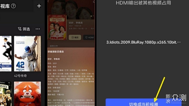原来NAS也可以这么简单部署！极空间Z2S体验_新浪众测
