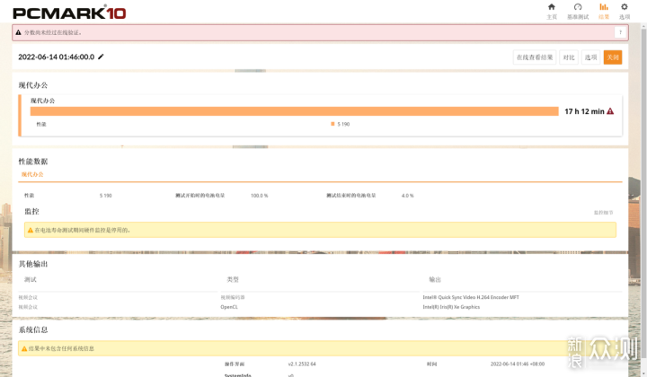 单手轻松掌控的16寸大屏笔记本:LG gram 16 _新浪众测