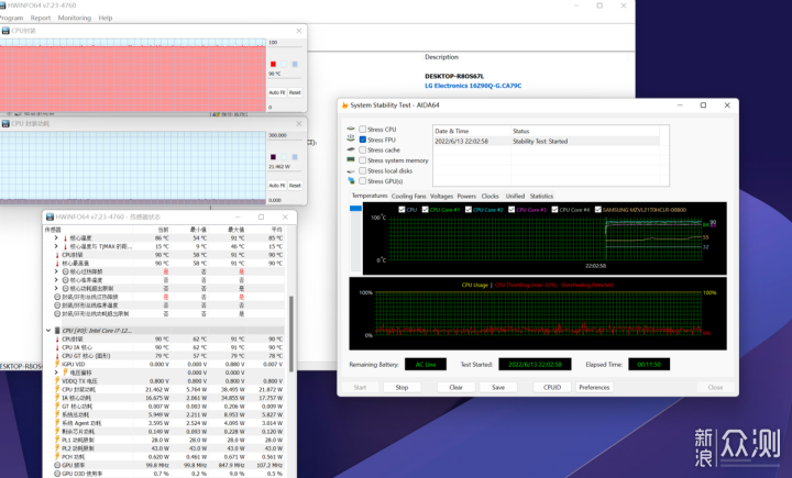 单手轻松掌控的16寸大屏笔记本:LG gram 16 _新浪众测