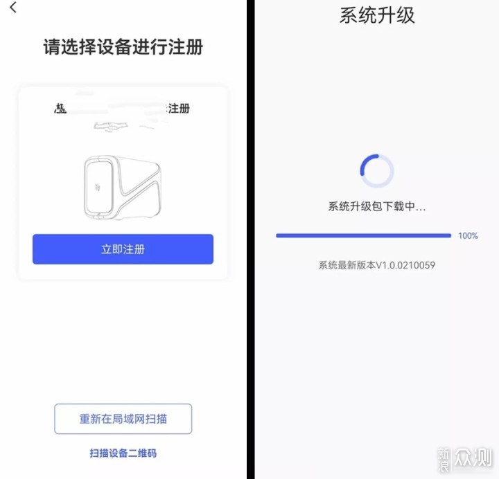 原来NAS也可以这么简单部署！极空间Z2S体验_新浪众测