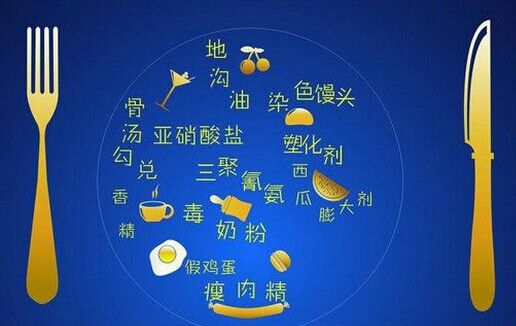 中国企业已经丧失道德底线。 中国企业已经丧失道德底线。