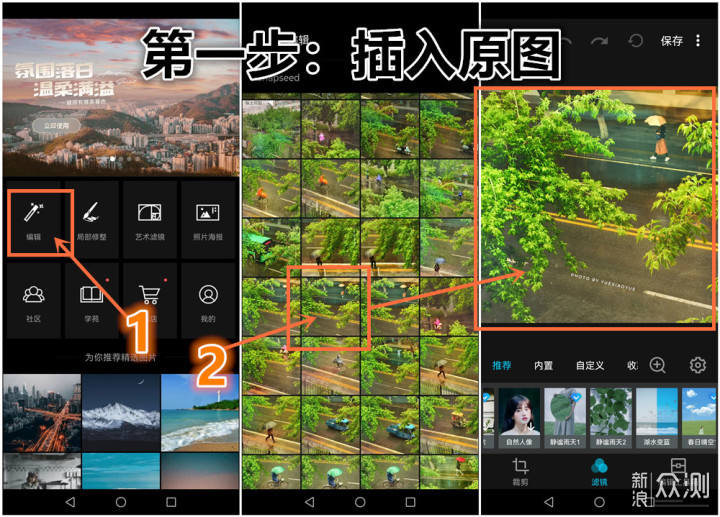 拍美科技,拍美科技有限公司