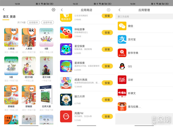 AI10重定位+幼儿QQ,小孩的保镖小保卫者插图7 AI10重定位+幼儿QQ,小孩的保镖小保卫者插图7
