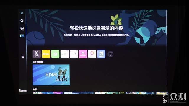 The Freestyle三星随享智能投影仪评测_新浪众测