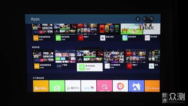 The Freestyle三星随享智能投影仪评测_新浪众测