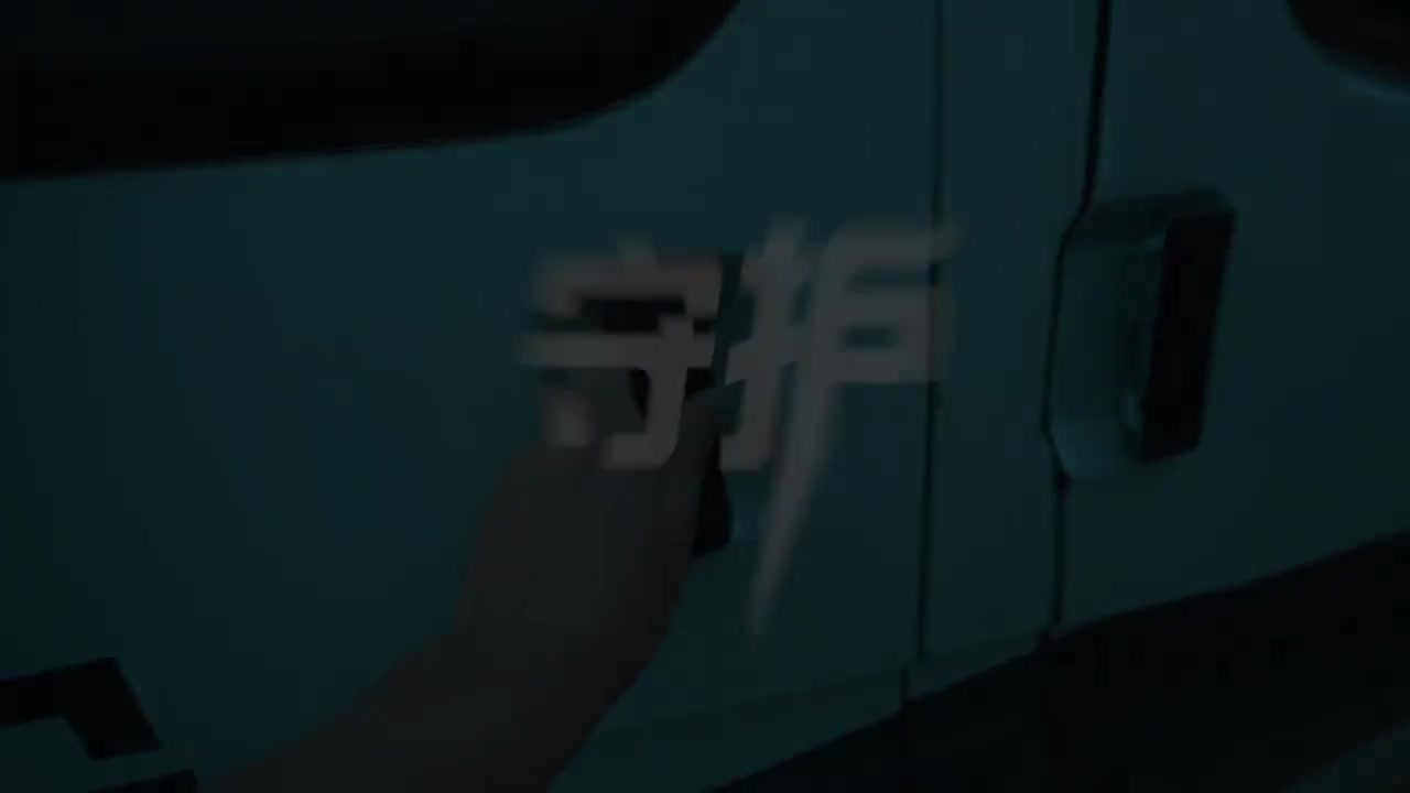 砥砺奋进三十年，健康无毒谱新篇！ 锦江公安禁毒宣传