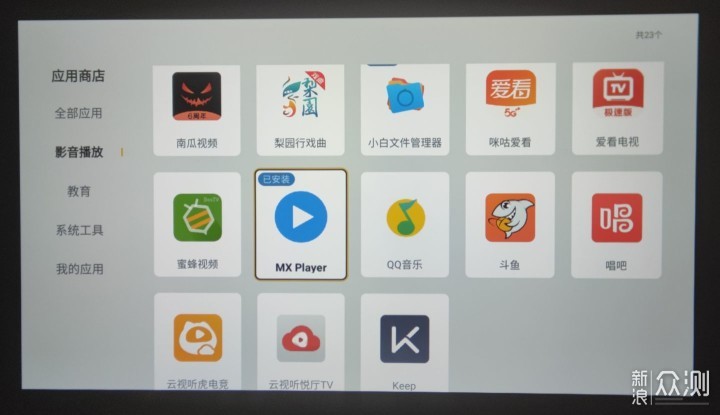 高颜值更清晰泰捷weboxt1s投影仪