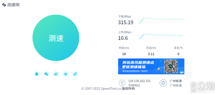 飞邑(FEIYI) AX3000 WiFi6 无线路由器_新浪众测