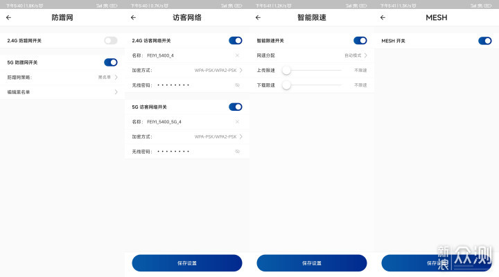 飞邑(FEIYI) AX3000 WiFi6 无线路由器_新浪众测