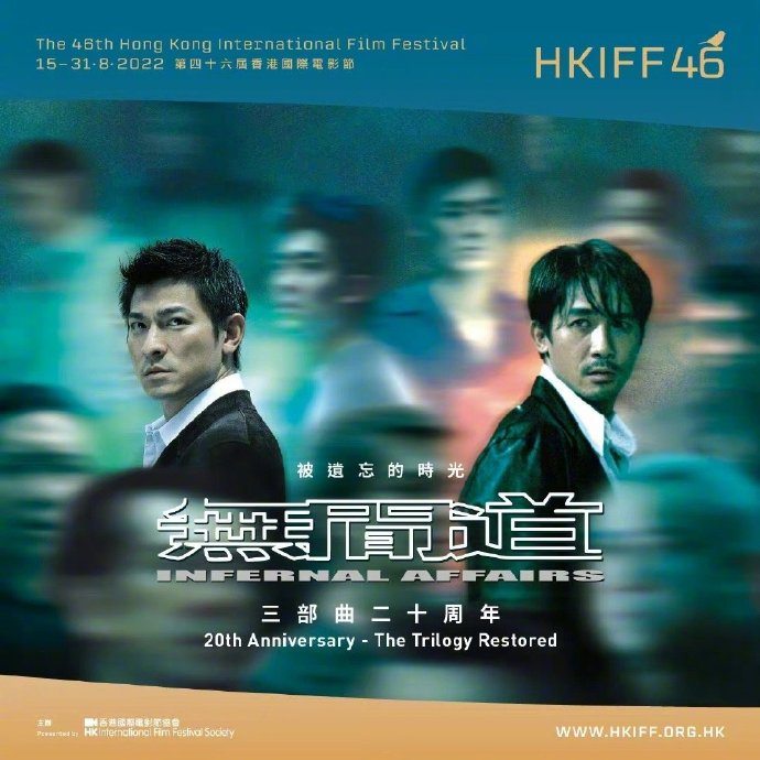 第46届香港国际电影节将展映六部华语修复经典
