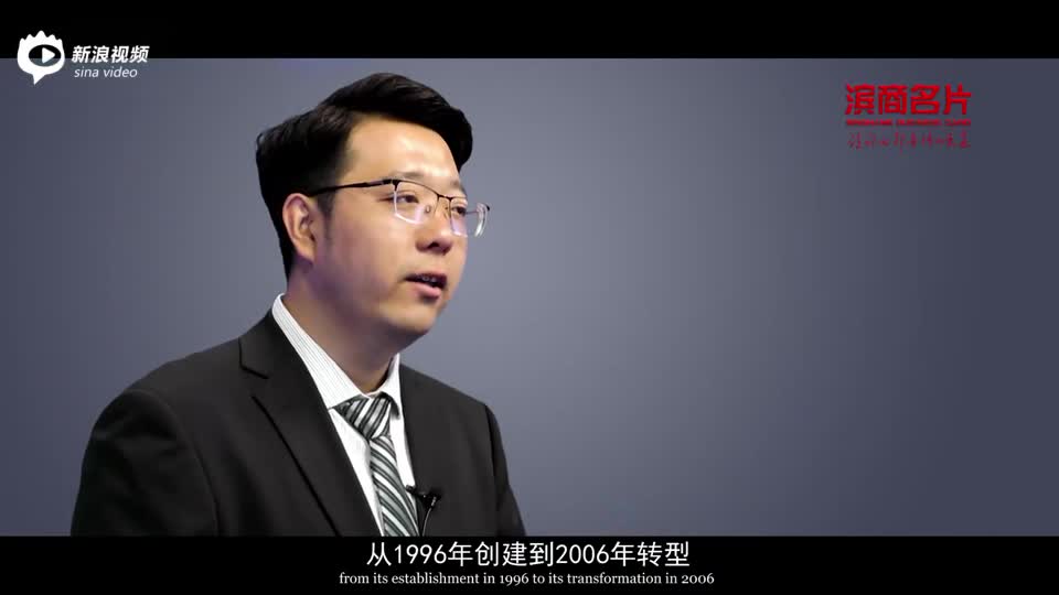 山东省滨州市通源水产有限公司CEO付振宇：志合者，不以山海为远。