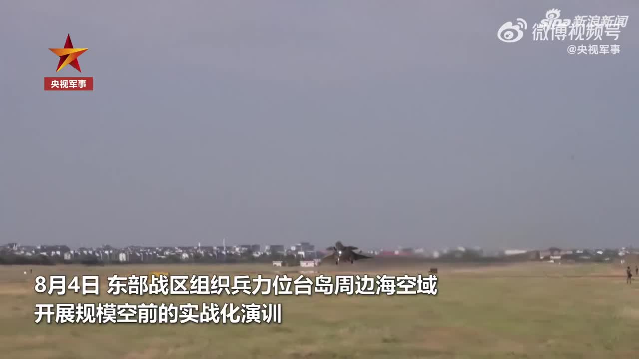 运油20亮相东部战区实战化演训