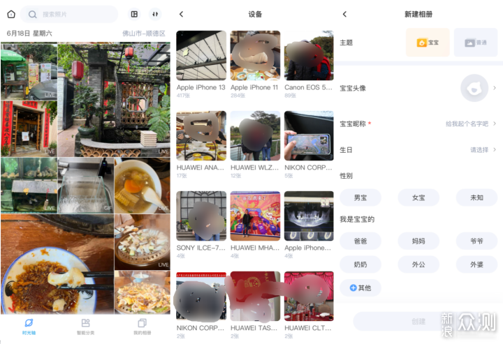 轻量化NAS：海康存储S1私有云存储体验_新浪众测