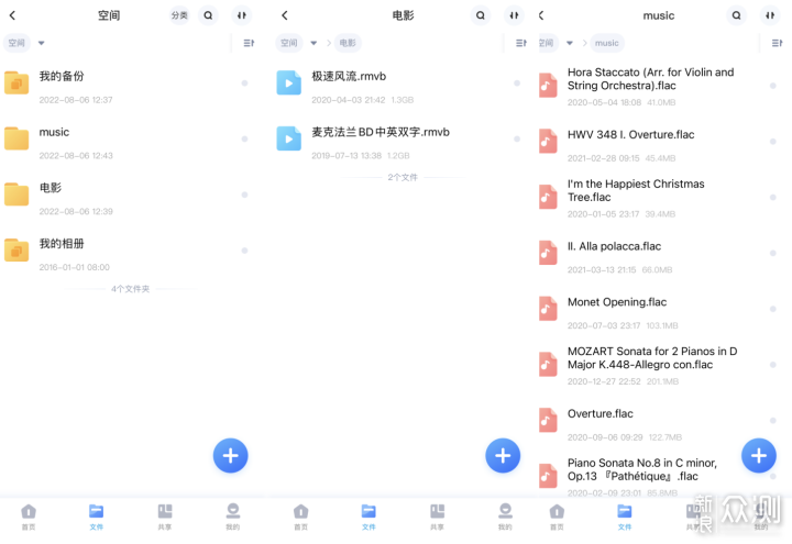轻量化NAS：海康存储S1私有云存储体验_新浪众测