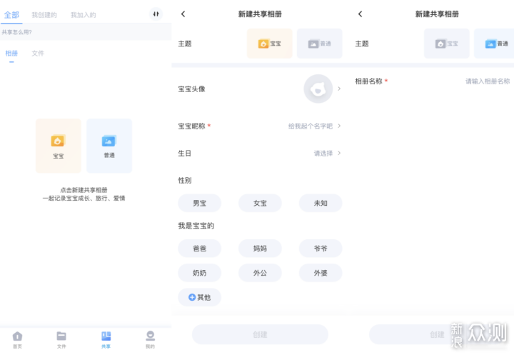 轻量化NAS：海康存储S1私有云存储体验_新浪众测
