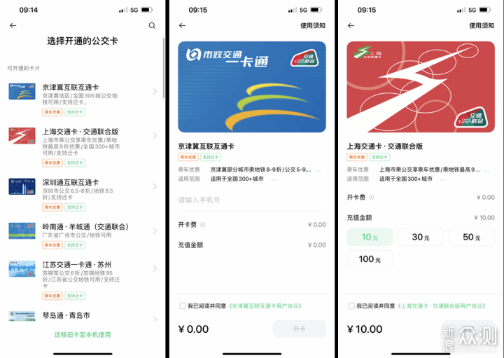 年轻人想要的-OPPO智能手环Band 2体验_新浪众测