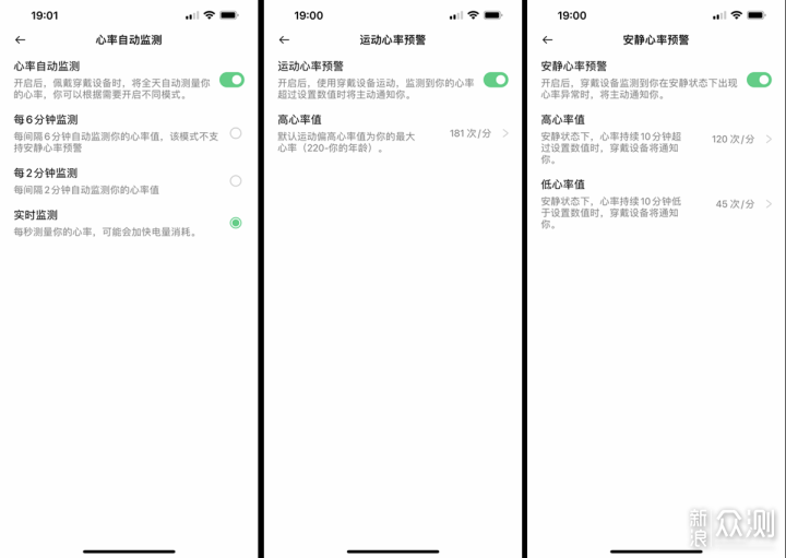 年轻人想要的-OPPO智能手环Band 2体验_新浪众测