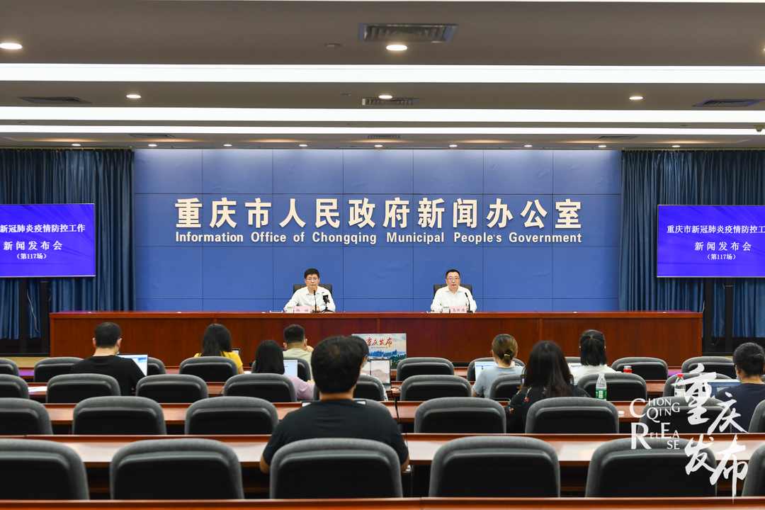 新闻发布会现场 邹乐 摄