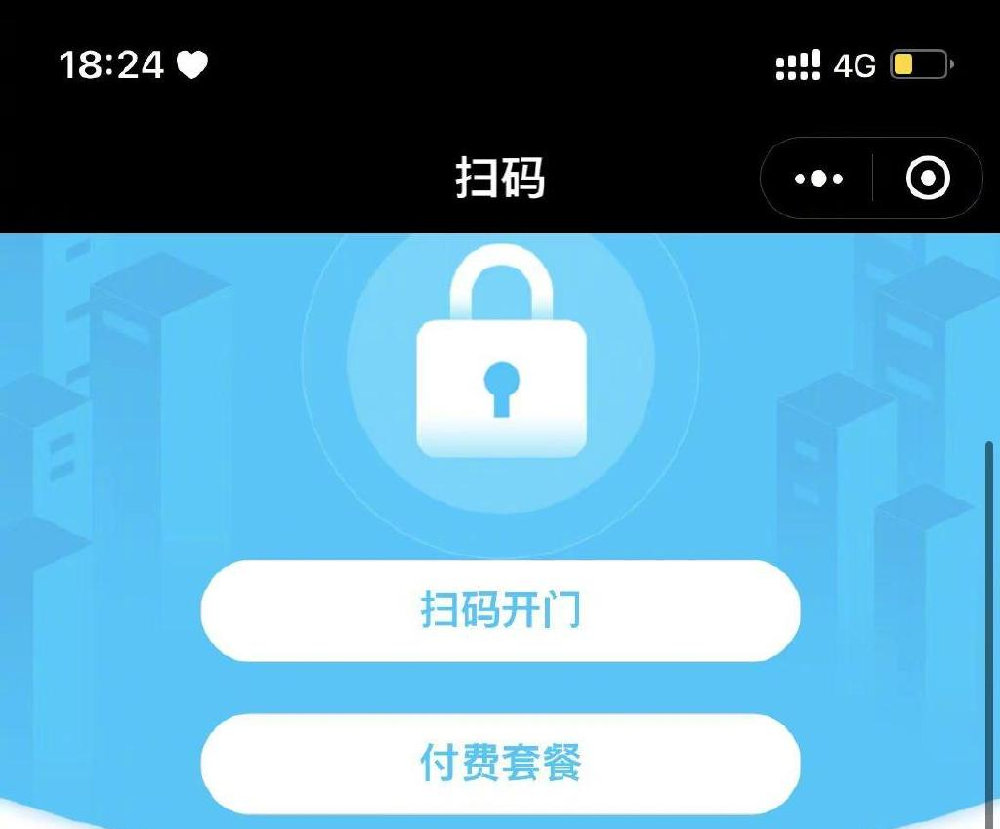 12309中国检察网IM电竞-IM电竞官网入口__注册即送高额体验金