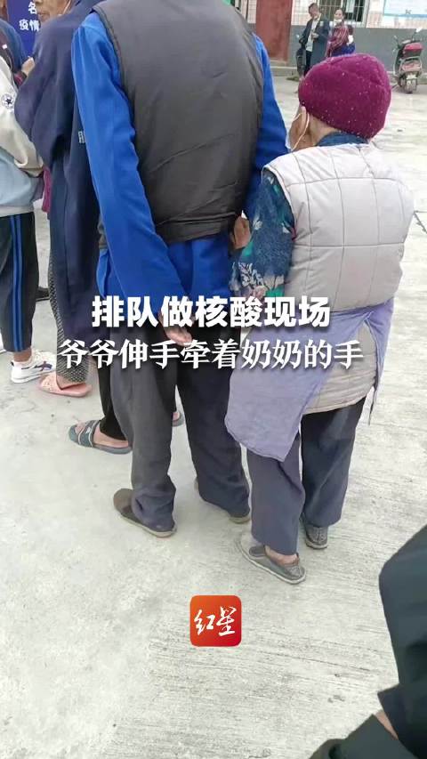 下排队做核酸温馨一幕