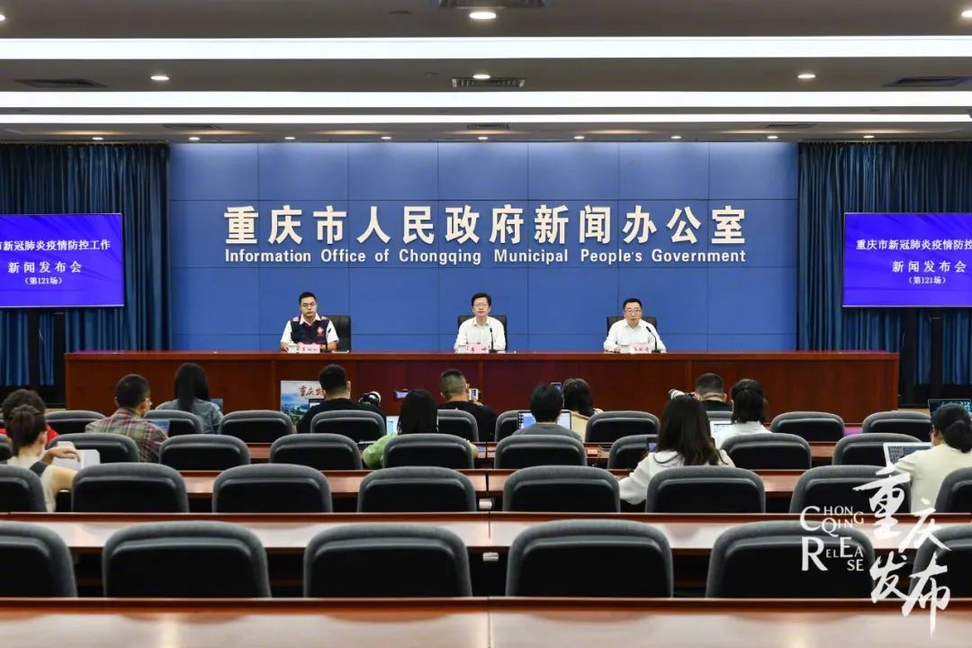 新闻发布会现场 邹乐 摄