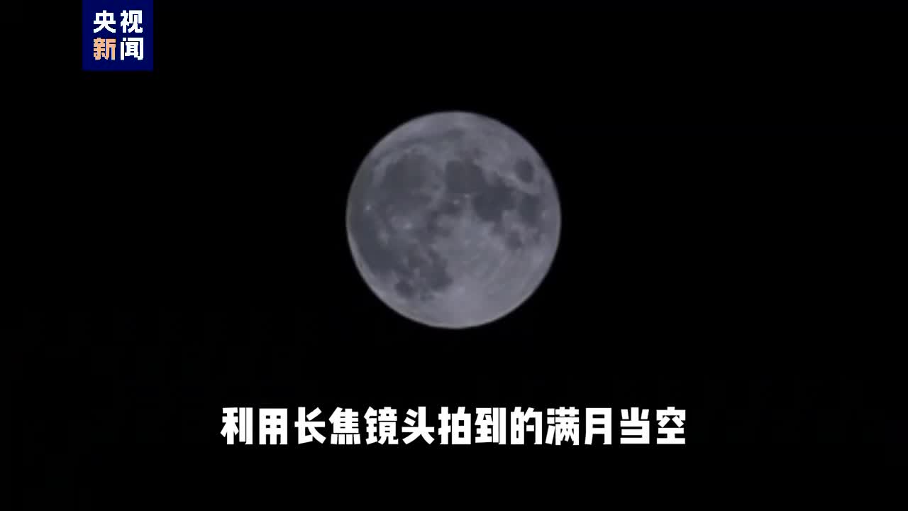 北京百花山上看彩云追月