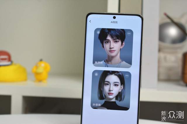 不怕没人和你聊天了,百度输入法AI侃侃体验休闲区蓝鸢梦想 - Www.slyday.coM 不怕没人和你聊天了,百度输入法AI侃侃体验休闲区蓝鸢梦想 - Www.slyday.coM