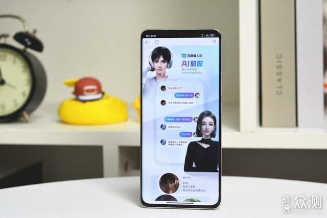 不怕没人和你聊天了,百度输入法AI侃侃体验休闲区蓝鸢梦想 - Www.slyday.coM 不怕没人和你聊天了,百度输入法AI侃侃体验休闲区蓝鸢梦想 - Www.slyday.coM