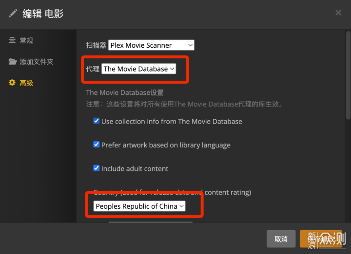 推荐入门NAS组合：威联通TS-216+西数红盘Plus_新浪众测