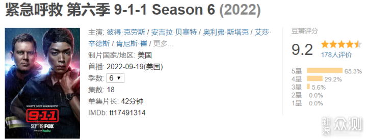 终于播到了第六季,一上线就拿下9.2的高分!休闲区蓝鸢梦想 - Www.slyday.coM 终于播到了第六季,一上线就拿下9.2的高分!休闲区蓝鸢梦想 - Www.slyday.coM